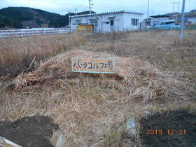 陸前高田ひろば20191221030.jpg